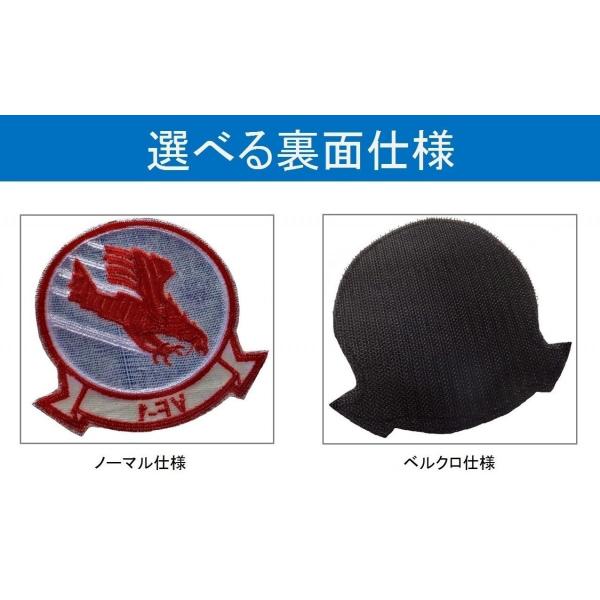 ミリタリーワッペン航空母艦CVN-71 セオドア・ルーズベルト