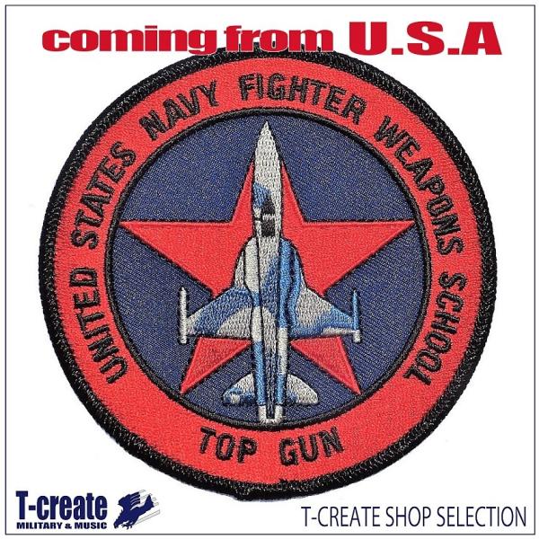 ミリタリーワッペン トップガン FIGHTER WEAPONS SCHOOL F-5 アメリカ