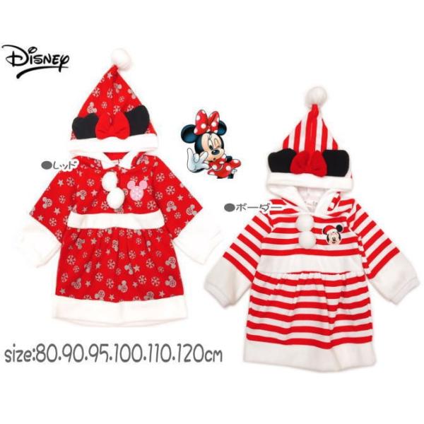 ミニー　クリスマスワンピース　80 Disney クリスマス サンタ風 ミニー 総柄 裏起毛 ワンピース