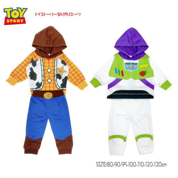 リバーシブルパーカー トイ・ストーリー 白い