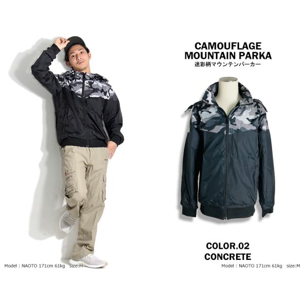 カモフラージュ マウンテンパーカー THE NORTH FACE カモフラージュ マウンテンパーカー