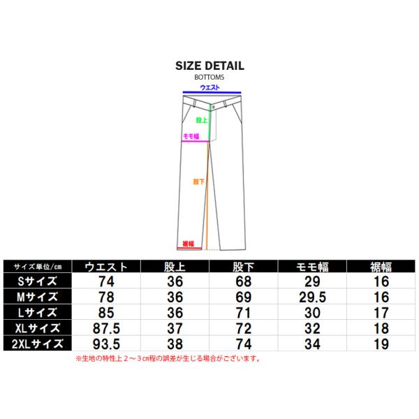 エビス 迷彩柄チノパン サイズ34 エビス 迷彩柄チノパン サイズ34 xqs032-03.jpg