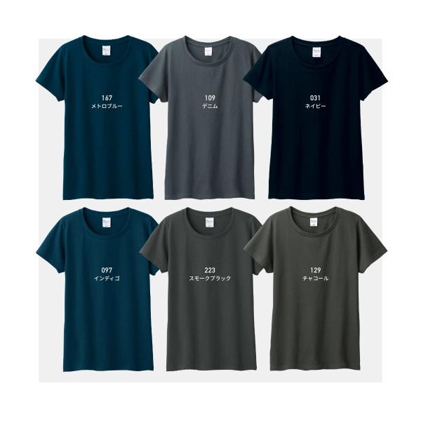 tシャツ 半袖 Printstar プリントスター 5.6オンス