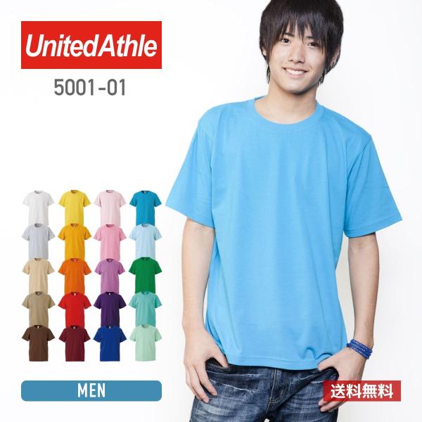 tシャツ メンズ 無地 半袖 United Athle ユナイテッドアスレ 5.6oz