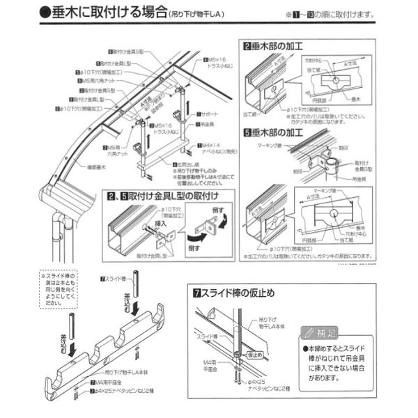 LIXIL(リクシル) テラス用吊り下げ物干しＡ A112-PTJZ 標準本体544ｍｍ 標準長さ 調整範囲 H=500ｍｍから900ｍｍ １セット2本入り耐荷重50kg仕様。  /【Buyee】