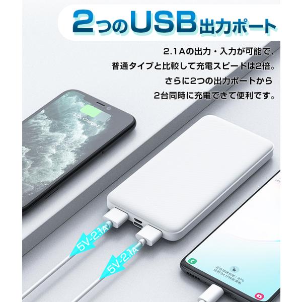 モバイルバッテリー【名入れ】大容量 10000mAh 急速充電 スマホ充電器