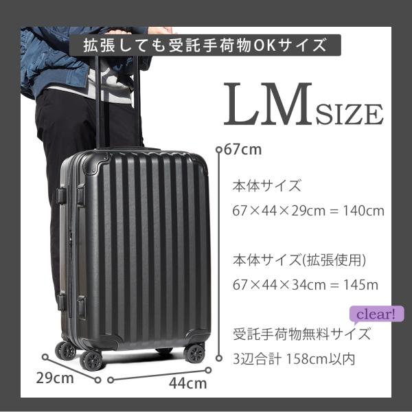 スーツケース キャリーケース ｍ lサイズ ml 拡張 軽量 ストッパー