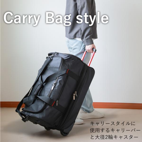 ボストンキャリー アウトドア キャリーケース ボストンバッグ