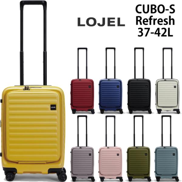 使用しないため出品しますLOJEL CUBO-S 37-42L機内持ち込み可 キャリー