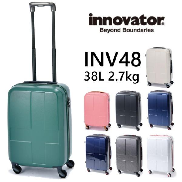 SALE】スーツケース イノベーター innovator 38L 機内持ち込み 