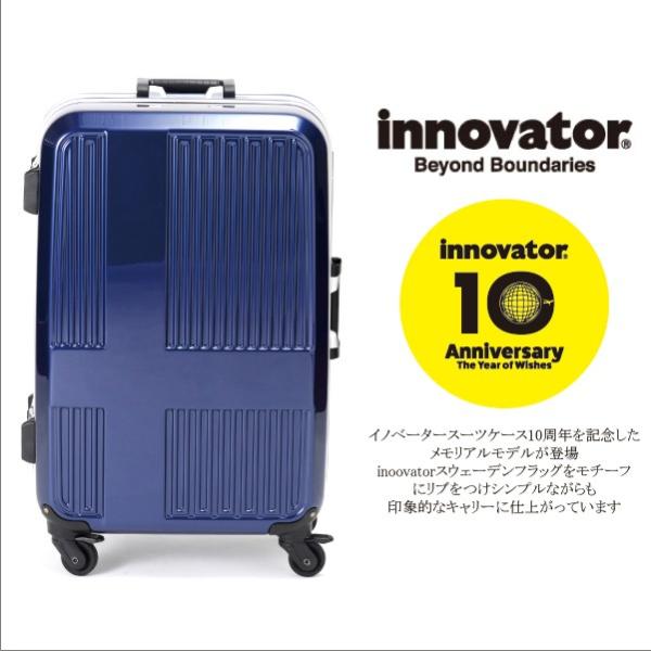 スーツケース イノベーター innovator 60L キャリーケース 4-5泊用 4輪