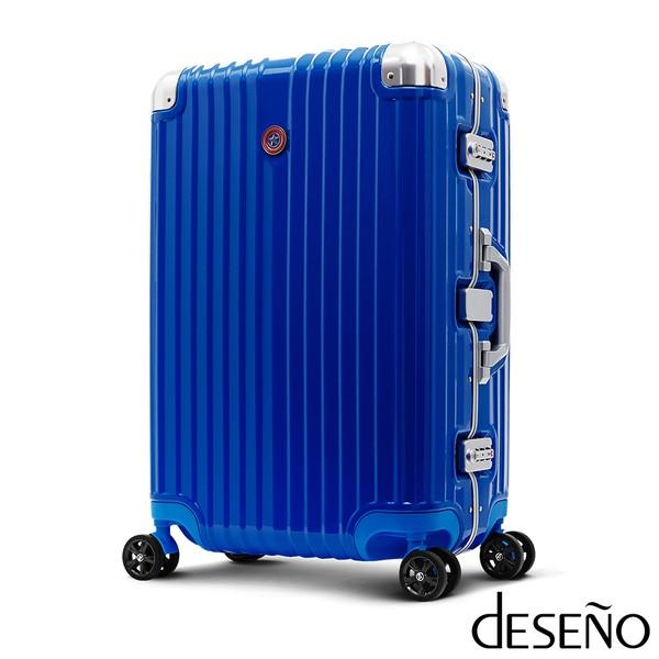 マーベル キャプテンアメリカ スーツケース Mサイズ アルミフレーム