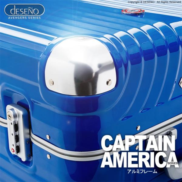 マーベル キャプテンアメリカ スーツケース Mサイズ アルミフレーム