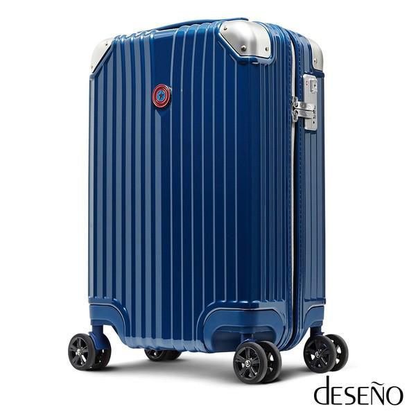 マーベル キャプテンアメリカ スーツケース Sサイズ 青 機内持ち込み