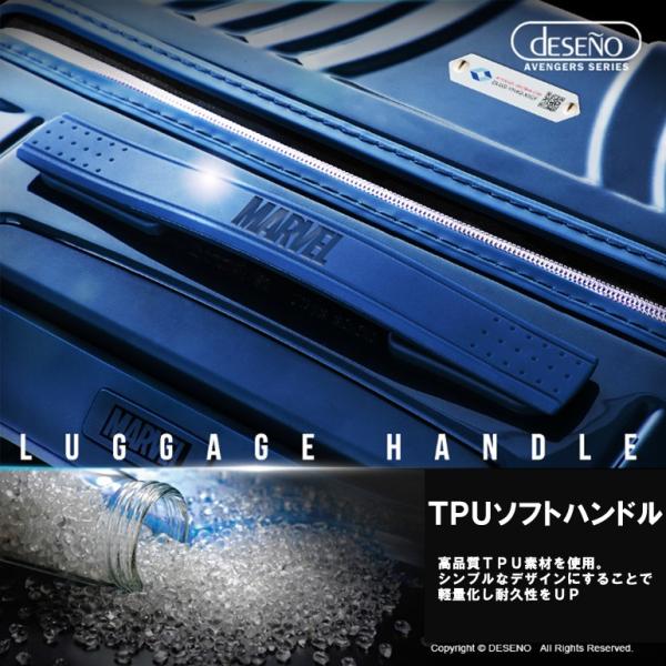 マーベル キャプテンアメリカ スーツケース Sサイズ 青 機内持ち込み