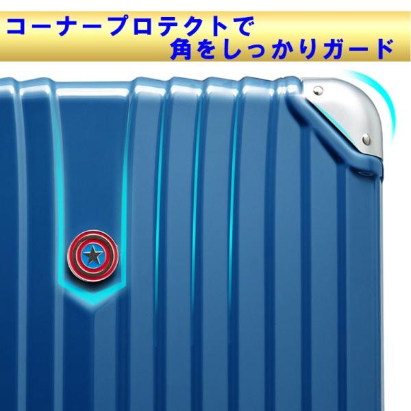 マーベル キャプテンアメリカ スーツケース Sサイズ 青 機内持ち込み