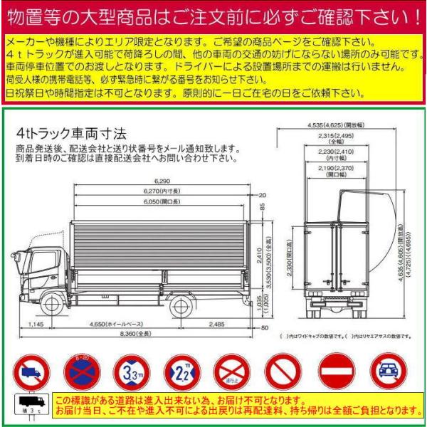 ダイマツ ダストボックス DBN-120 リサイクルボックス ゴミ箱 屋外 ゴミステーション /【Buyee】 Buyee - Japanese  Proxy Service | Buy from Japan!