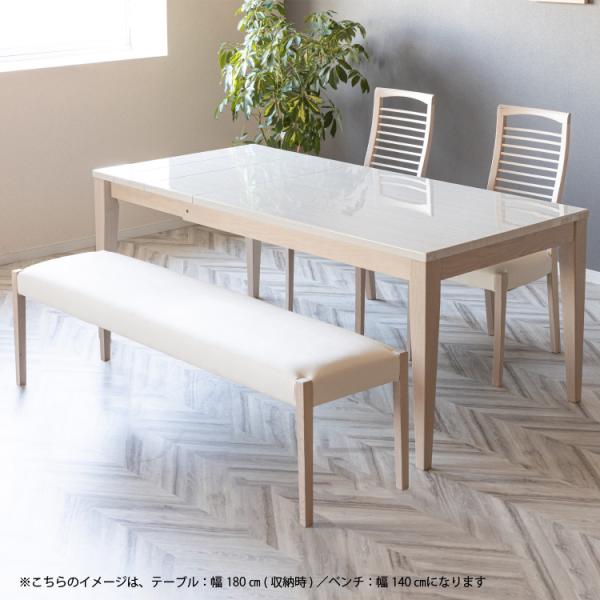 お洒落】 ダイニングベンチ 110cm ダイニングベンチ 110cm 幅