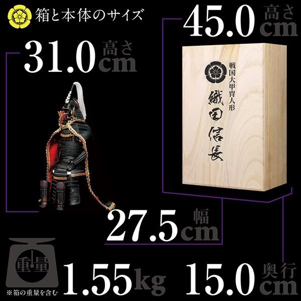 戦国大甲冑人形 織田信長 フィギュア Amazon | 戦国大甲冑人形/織田信長 | フィギュア・ドール 通販
