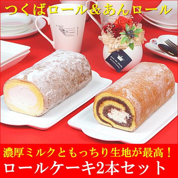 高額売筋 MAPPON REED ロールケーキさま専用 2本セット