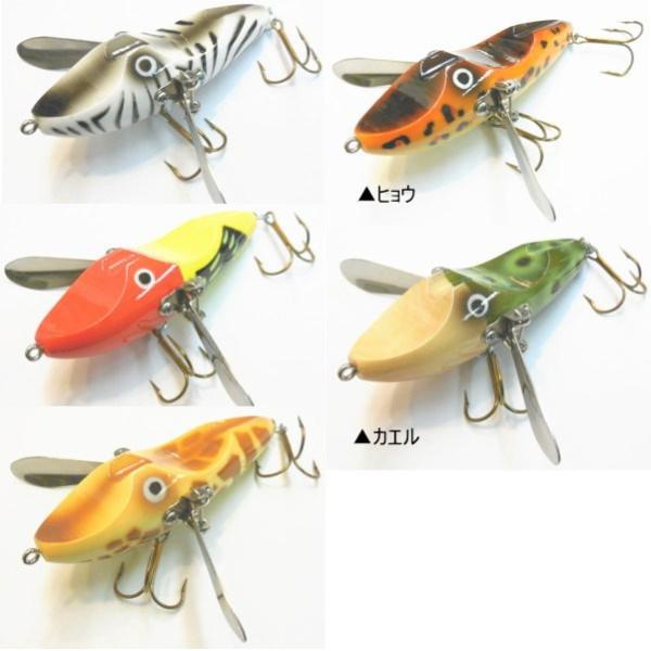新素材新作 ハイフィン HI-FIN クリーパー 魚矢限定カラー ウッドモデル ルアー・フライ