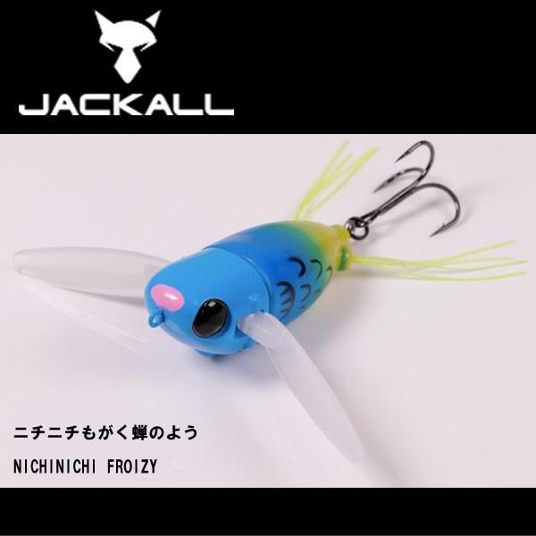 ジャッカル×釣りよかでしょう ニチニチフロイジー /【Buyee