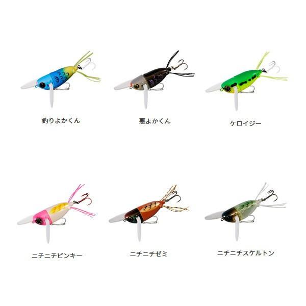 ジャッカル×釣りよかでしょう ニチニチフロイジー /【Buyee