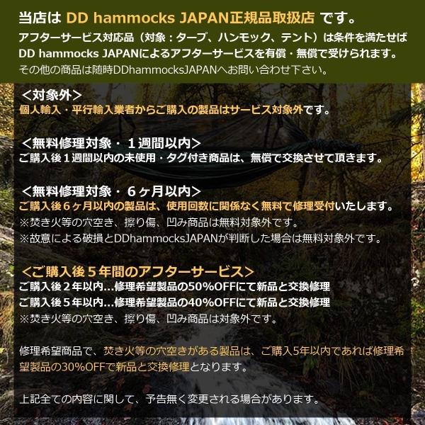 DDハンモック チルアウトハンモック 簡単設営 通気性 大きい