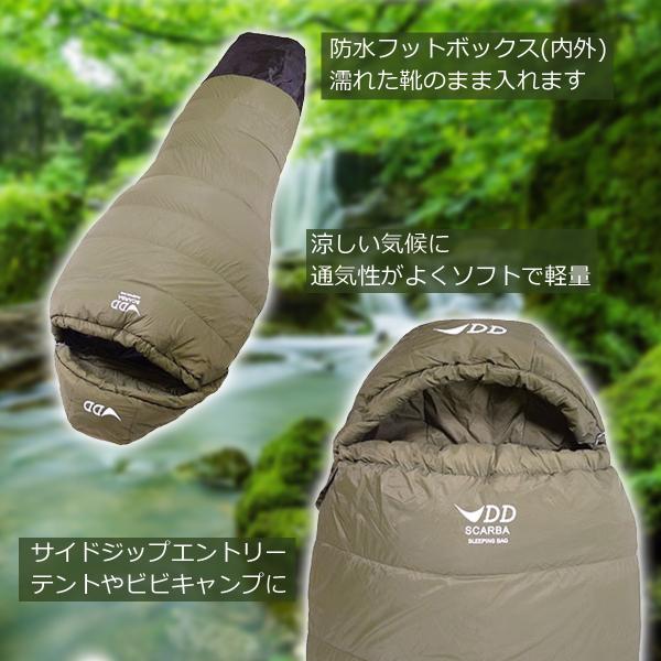 DDハンモック マミー型シュラフ スカルバ 春秋用 - 寝袋/寝具