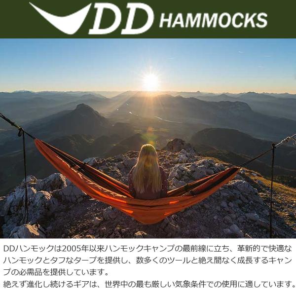 DDハンモック シュラフ 寝袋 マミー型 春夏 スカルバ スリーピング