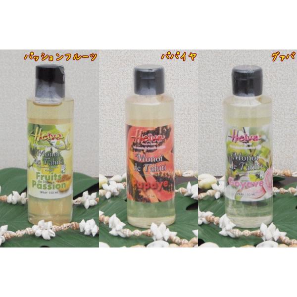 南太平洋の楽園タヒチより HEIVAモノイオイル 150ml 【Monoi de Tahiti】【マッサージオイル・ボディオイル】 /【Buyee】