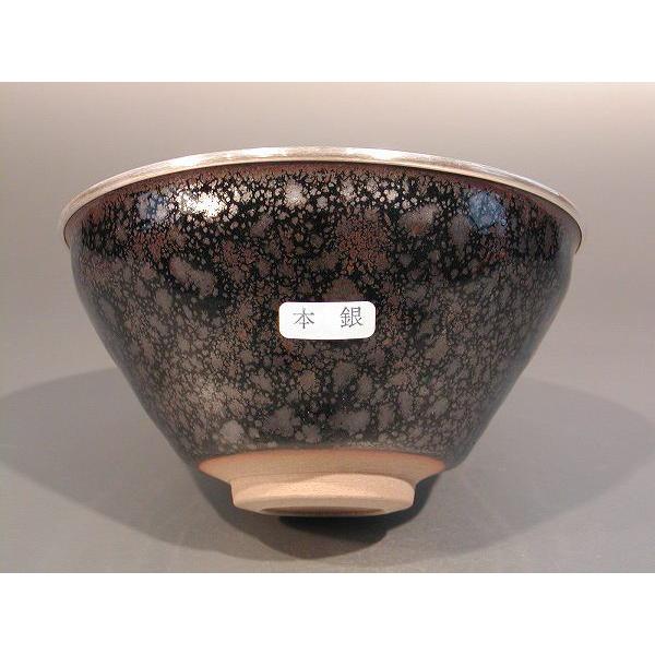 茶道具 天目茶碗 油滴（ゆてき） 特上品、京都 桶谷定一作