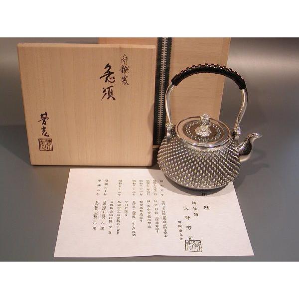 銀製茶器・茶道具純銀霰（あられ）急須大野芳光作/【Buyee】