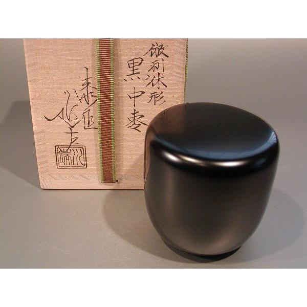 川端近左 黒大棗 共箱 茶道具 茶器 漆匠 - 美術品