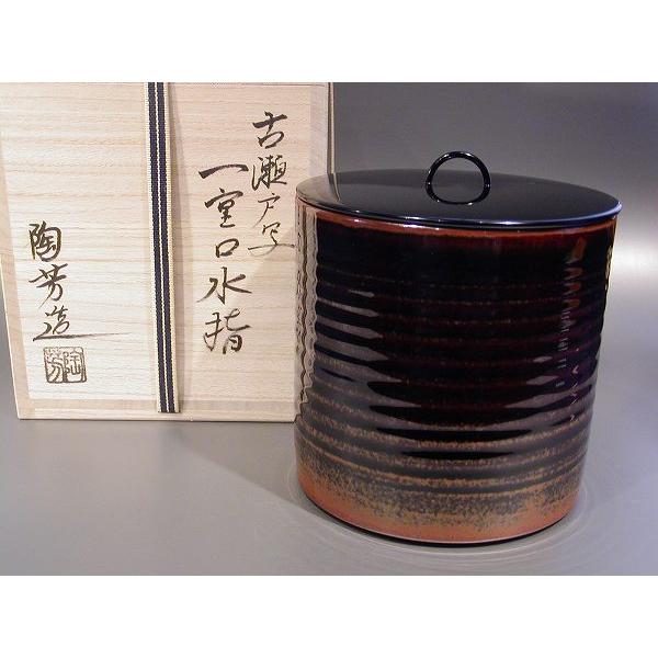 公式】 A12 ) 桶谷定一造 ( 瀬戸一重口 茶道水指 工芸品 - mvillacar.co