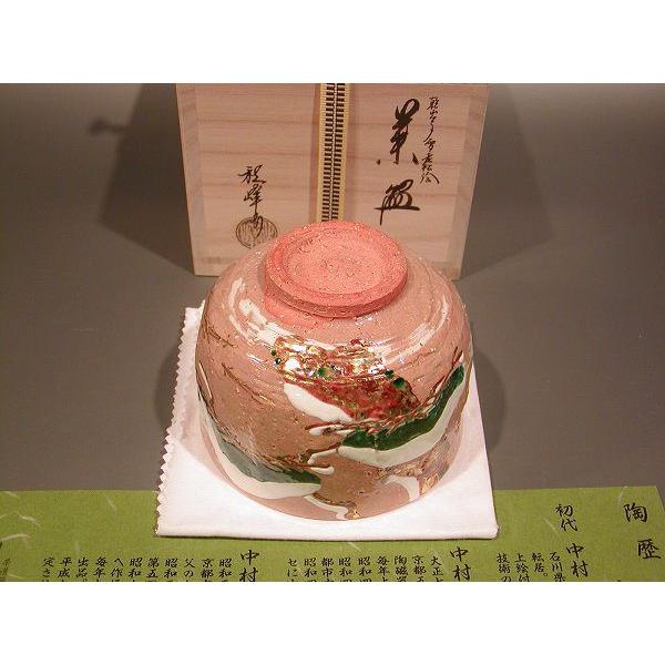 茶道具抹茶茶碗乾山写雪老松絵、京焼中村秋峰作、桐共箱新品、 /【Buyee】