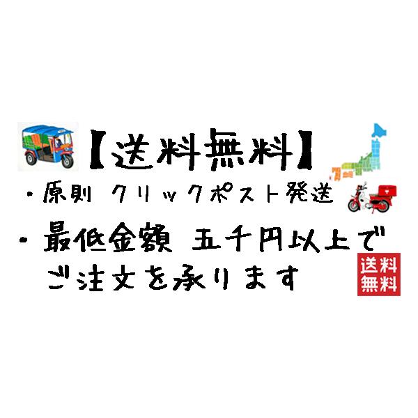 ステッカー ブッダ 仏陀 仏像 坐禅 タイ 文字 アジアン シール