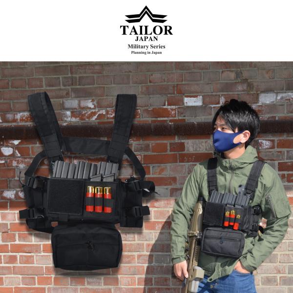 在庫限り】TAILOR JAPAN テイラージャパン チェストリグ マイクロ