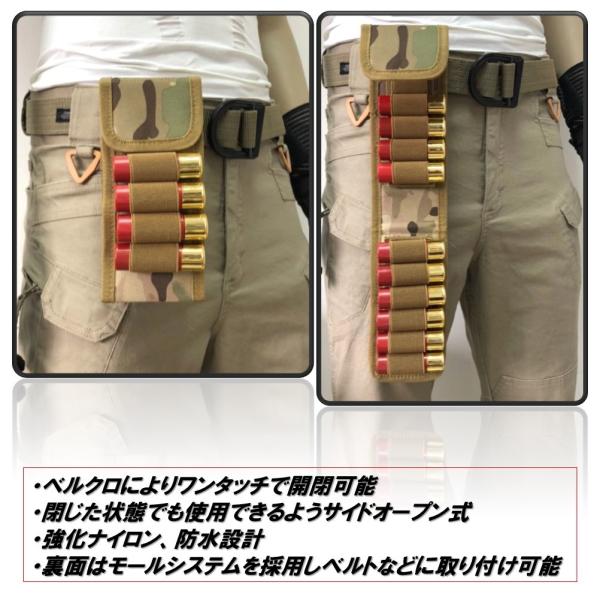 楽天市場】TAILOR JAPAN ショットシェルホルダー ショットガン