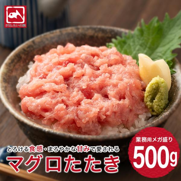 なくなり次第終了 ごちそう 本まぐろ赤身・中トロセット 　400g（母の日 父の日 天然まぐろ 天然 マグロ まぐろ 鮪 刺身 刺し身 海鮮丼 手巻き寿司 トロ 切り身 贈り物 御祝 内祝 ギフト
