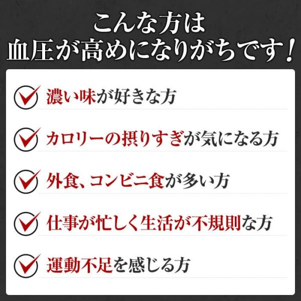 公式】 大正製薬血圧 血圧が高めの方のタブレット 30粒 6袋セット