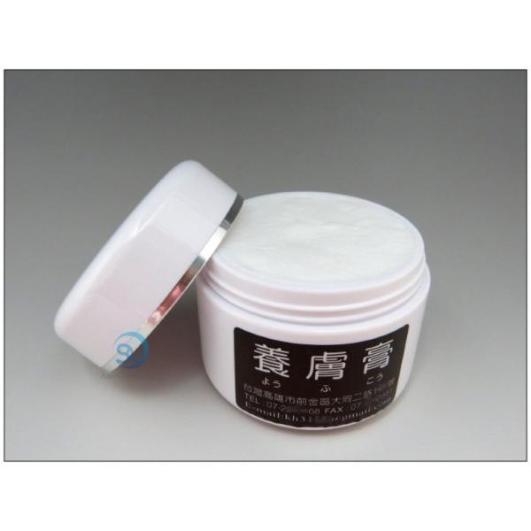 台湾高雄ようふこう養膚膏120g /【Buyee】