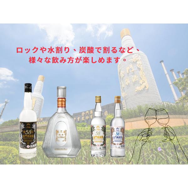 台湾酒 金門高梁酒／58度 6本セット 台湾／金門高梁酒／58度 /【Buyee】 Buyee - Japanese Proxy Service