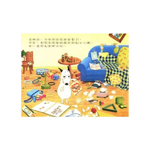 繁体字中国語で読む児童書・絵本包姆與凱羅系列バムとケロシリーズ4冊