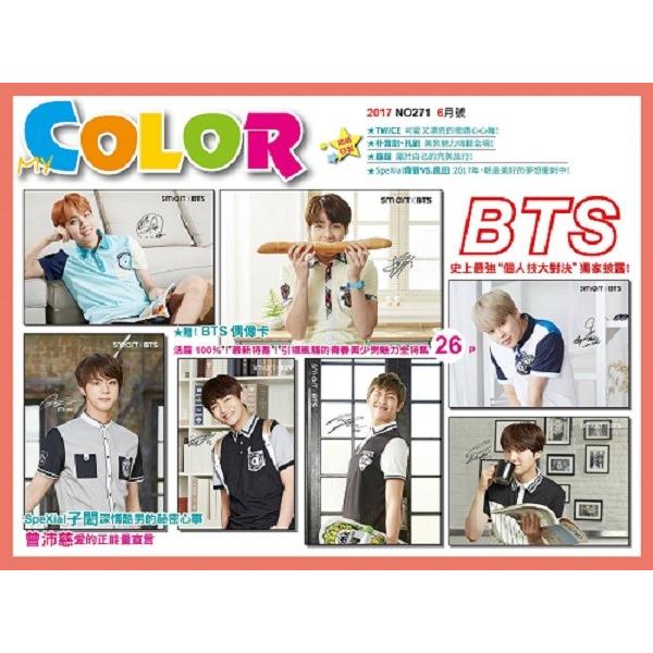 防弾少年団(BTS) - 【バラ売り可】BTS 雑誌 26冊セット売り 防弾少年団(BTS) - テテ BTS 防弾少年団 WSJ. 2冊セット の通販