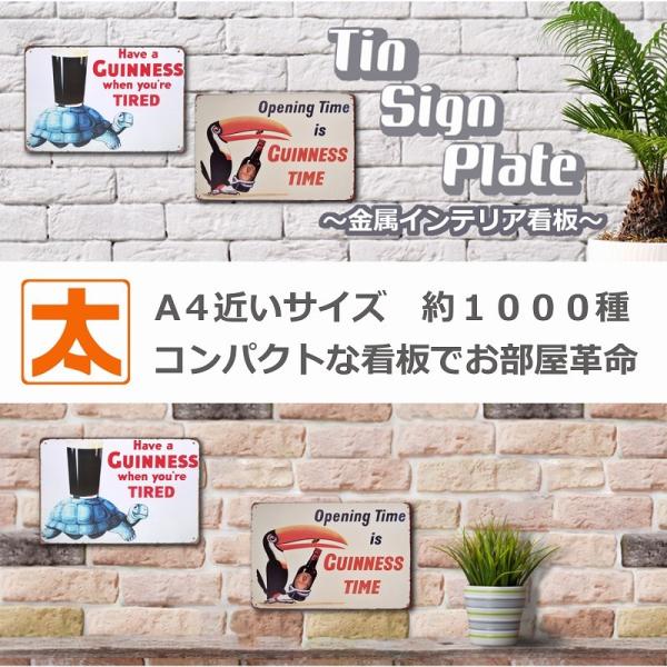 ブリキ看板k ギネスビール m2 ポスター バー お酒 亀 ミドリガメ