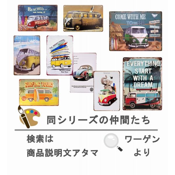 ブリキ看板 おしゃれ ワーゲンバス 黄色 アートパネル 海 車 ポスター
