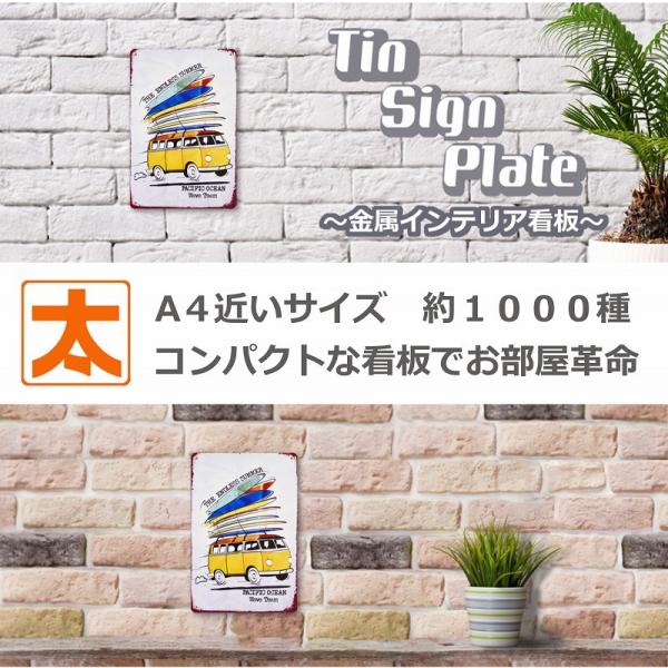 ブリキ看板 おしゃれ ワーゲンバス 黄色 アートパネル 海 車 ポスター