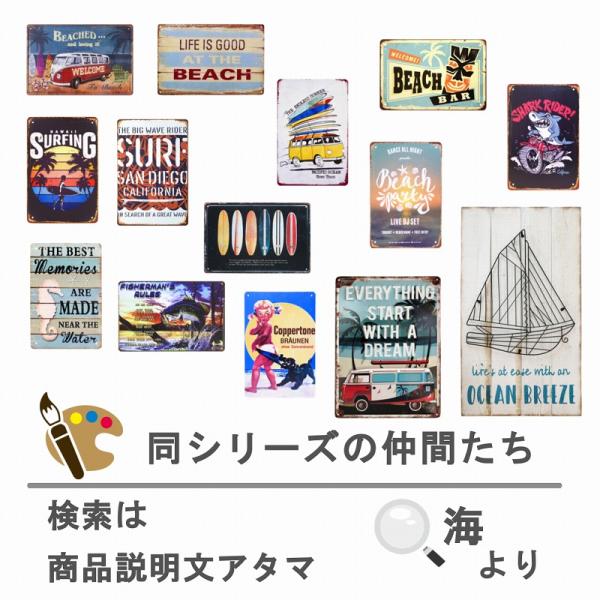 ブリキ看板 おしゃれ ワーゲンバス 黄色 アートパネル 海 車 ポスター
