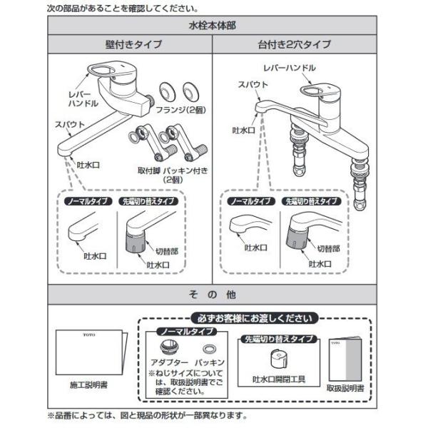 LIXIL SF-NAB454SYX シルバー 水栓